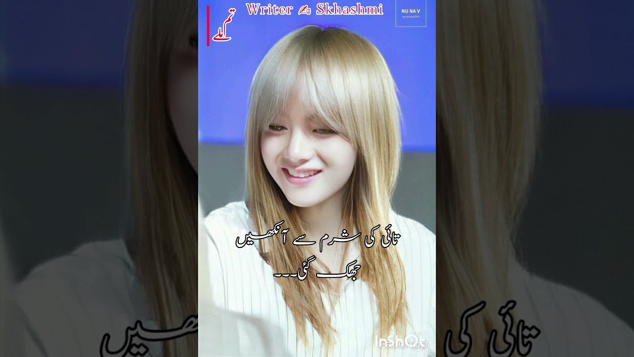 ✨1st September Miracle✨“When You Became My Home”Oneshot