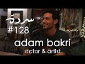 Adam bakri life  art under occupation  sarde after dinner podcast 128