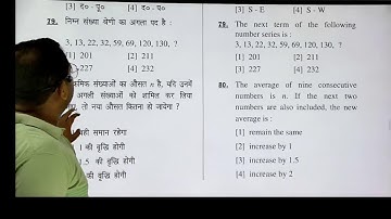 HTET PGT 2022 MATH SOLUTION BY RAVI SIR || HTET PRT TGT PGT & CET || RAVI SIR