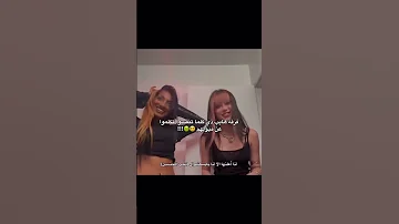 فرقة هي كارثة كلهم Bi ويدعمون انتو تحبوها هي الفرقة Bi Katseye Kpop Kpopnews 