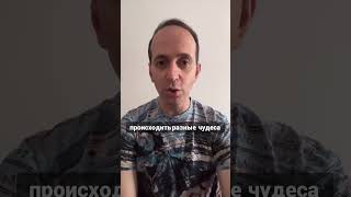 Внезапные чудеса  деньги и воспоминания  которых не было⬆️ #магия #боеваямагия #исполнениежеланий