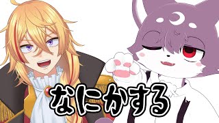 【なにかする】皇格ルイ／ルチード・ドルソニャ【絶対に】