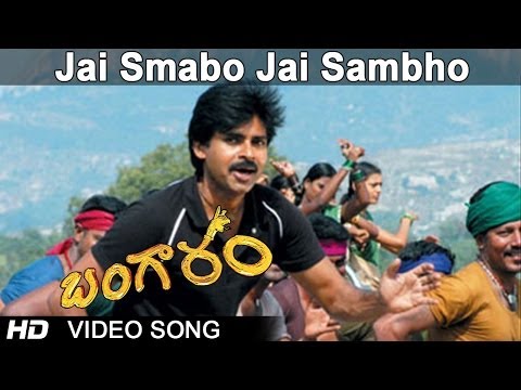 Jai Smabo Full Video Song || Bangaram Movie || Pawan Kalyan || Meera Chopra || Vidyasagar