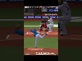 【プロスピA】ショート不在で大ピンチ?しかし試合中に思い出す #shorts