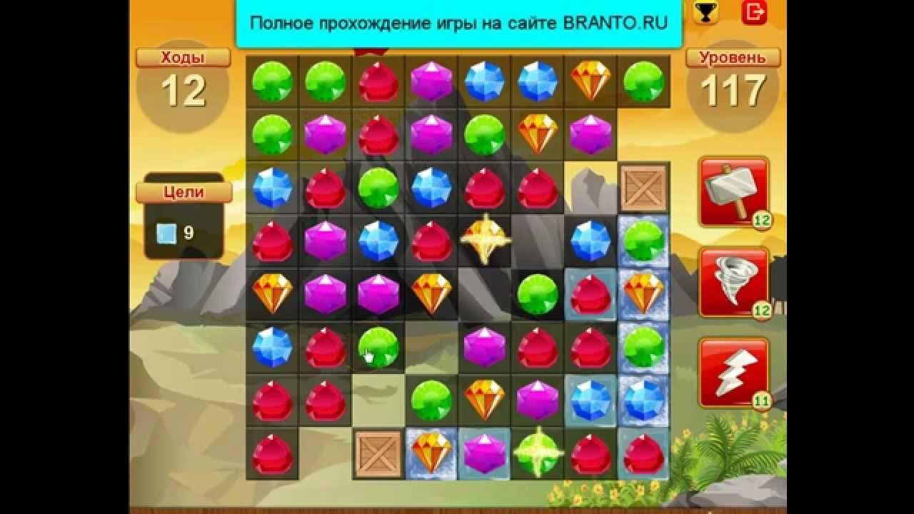 Dop lvl 117. как пройти 117 уровень в игре. Dop lvl 117. как пройти 117 уровень в игре. 564ур в сокровищах пиратов.