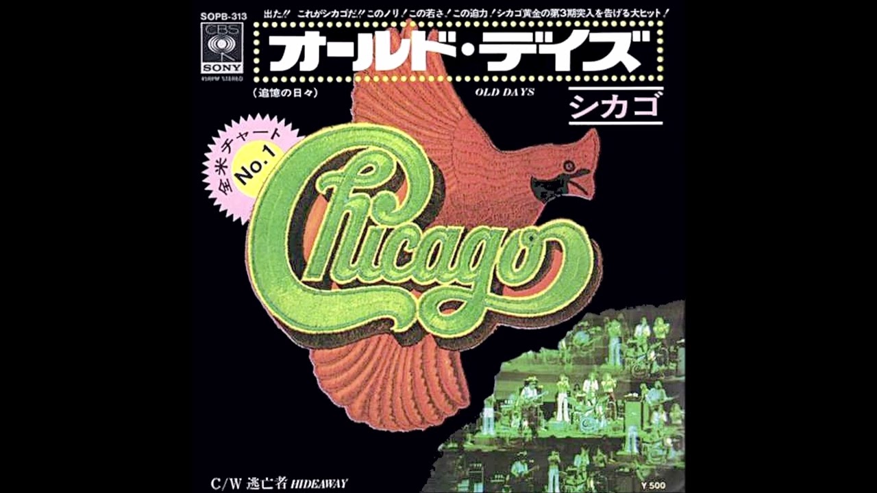 オールド・デイズ（追憶の日々） シカゴ - YouTube