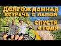 Таиланд / Правила въезда на Пхукет и ограничения в 2022 году / Новые знакомства