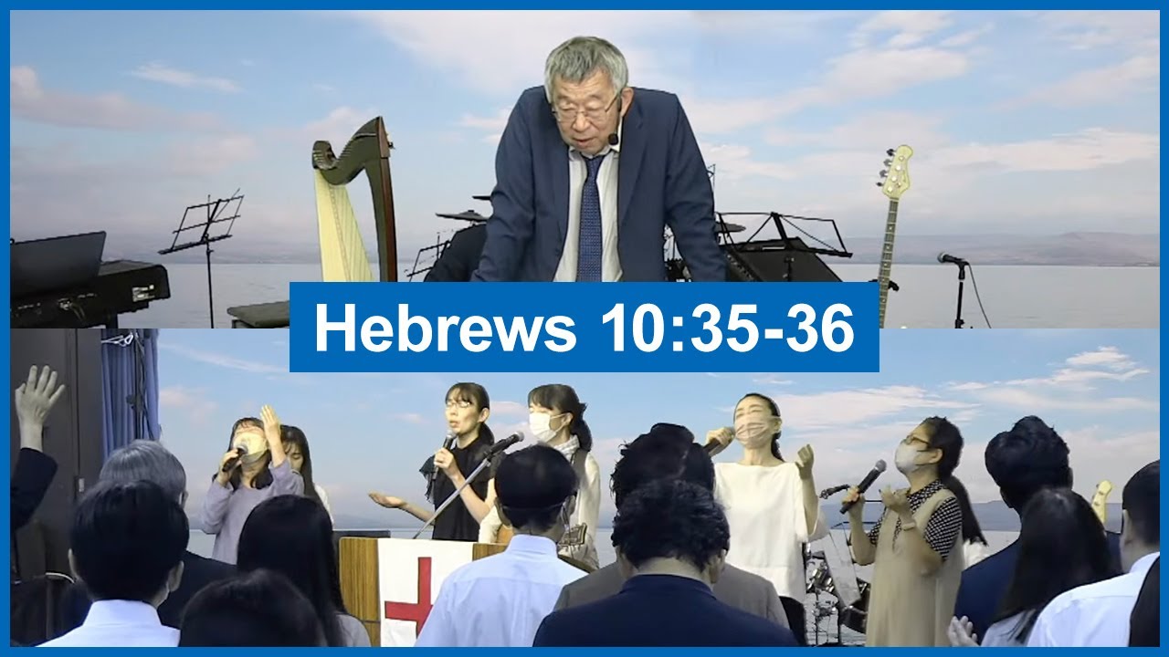 hebrews-10-35-36-jun-25th-2023-youtube