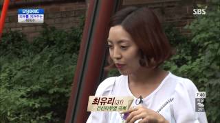 모닝와이드 130807 #7(1)