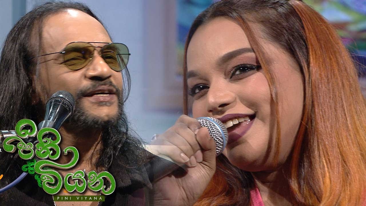 Pini Viyana  - (2026-02-11) | ITN