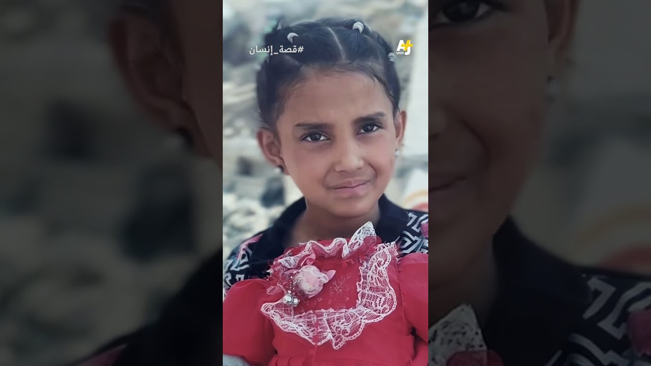 ما سر تعلق طفلة من غزة بدُمى مقطوعة الرأس؟