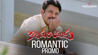  NorthStarEntertainment 216K Subscribers Katamarayudu Romantic Promo | Pawan Kalyan | Shruti Haasan | Kishore Kumar Pardasani Image