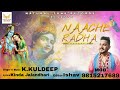 Naache radha  kkuldeep  kinda jalandhari  natural tune records