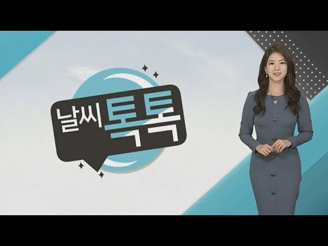 [날씨톡톡] 황사비가 왠말?…'깨끗한 공기' 이제는 사치인가요 / 연합뉴스TV (YonhapnewsTV)