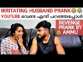 IRRITATING PRANK ON HUSBAND 😂😂 | YOUTUBE നിറുത്താം എന്ന് പറഞ്ഞപ്പോൾ 🤬 | ഒന്നൊന്നര REACTION 🤣🔥