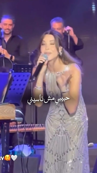 Nancy Ajram Sidi Ya Sidi (Nancy11) نانسي عجرم سيدي يا سيدي