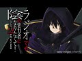 第1回 「ラジオでも陰の実力者になりたくて！2nd season」｜TVアニメ放送中！
