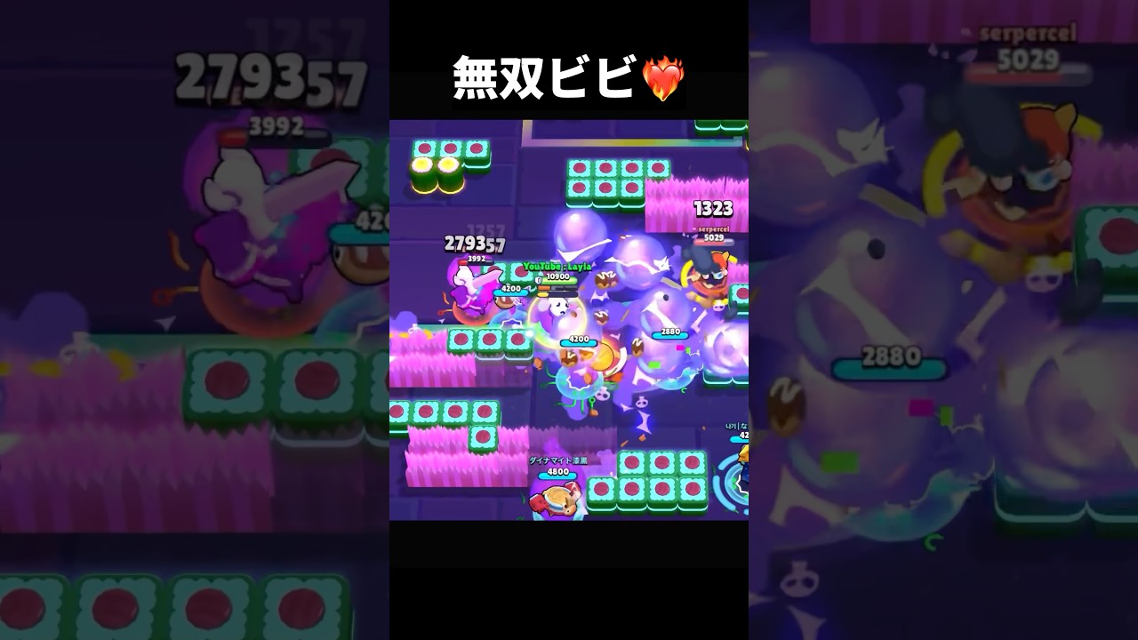 【ブロスタ】ビビで本気の無双してみた結果‼️‼️💕　#Youtube #ブロスタ #shorts #BrawlStars #Supercell #ゲーム #面白い #楽しい #ショート