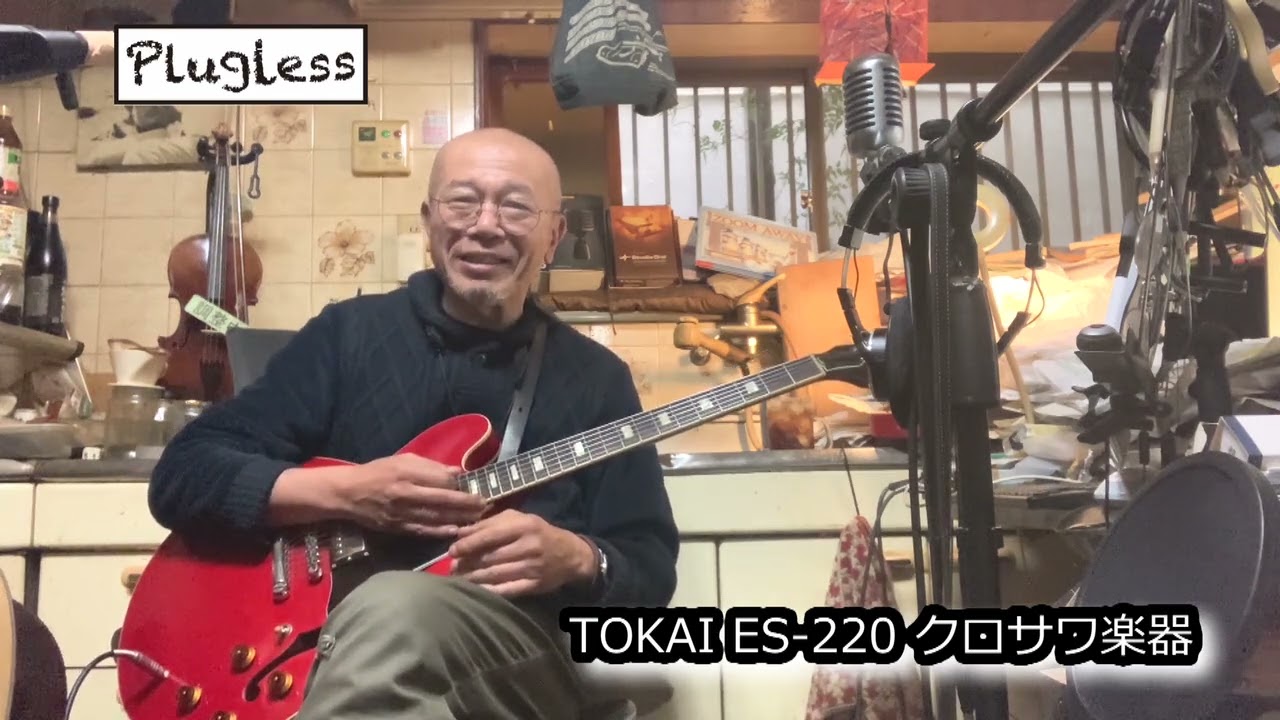 Atsushi Takeshita's Guitar Lesson for Guitar Enthusiasts: 