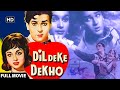 Dil Deke Dekho 1959 HD Movie Shammi Kapoor Asha Parekh Bollywood Classic Movie 