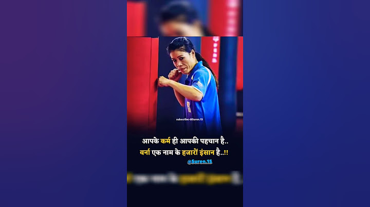 आपके कर्म ही आपकी पहचान है || #karma #pahchan #motivation #quotes #dailymotivation #ytshorts #shorts