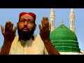 New Naat Sharif in Urdu || Abid SHAH Whatsapp Status Video Download Free