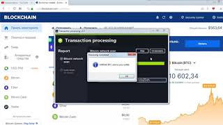 New btc generator 01/07/2019.100% working screenshot 5