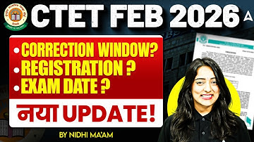 CTET Feb 2026 Form Fill Up | CTET Correction Date 2025 सुधार का आखिरी मौका! CTET 2025 Notification