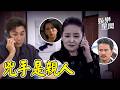 【百味人生】佩芬疑捲五秀園冤案！建民查出母親死因不單純　冠偉脫黨參選槓上世堂！萬鈞拿錢補償遭紅雪嗆爆│EP211預告｜三立娛樂星聞