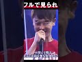 ラップバトル