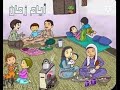 راح فين