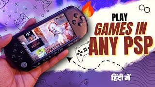 PSP main GAMES kaise khele||How to play games in Sony PSP|Part 2 |Tech gg