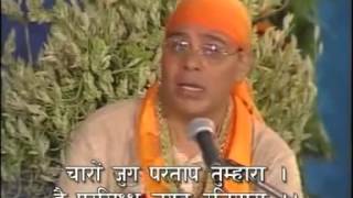 Hanuman Chalisa & aarti by Ashwin Pathak