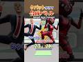 【コラボ】5体合成バトルで勝ったらケパットGETwwww #フォートナイト #brainrot #fortnite #ブレインロット #shorts #short #shortvideo
