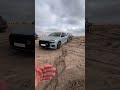 AUDI + × ÷ ~ 💀