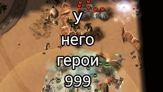 Он надеялся на Героев! Турнирный бой против игрока с Героями 999 Art of war3