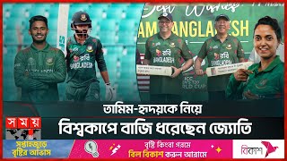 বাংলাদেশ নারী দলের সঙ্গে ক্রিকেট খেললেন ডোনাল্ড লু | Nigar Sultana | Donald Lu | BD Women's Cricket