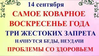 :    14   . 14   .    