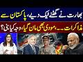 Talks With Pakistan!! Did India Back Down? What Actually Happened? Maria Jadoon Explains | Samaa TV