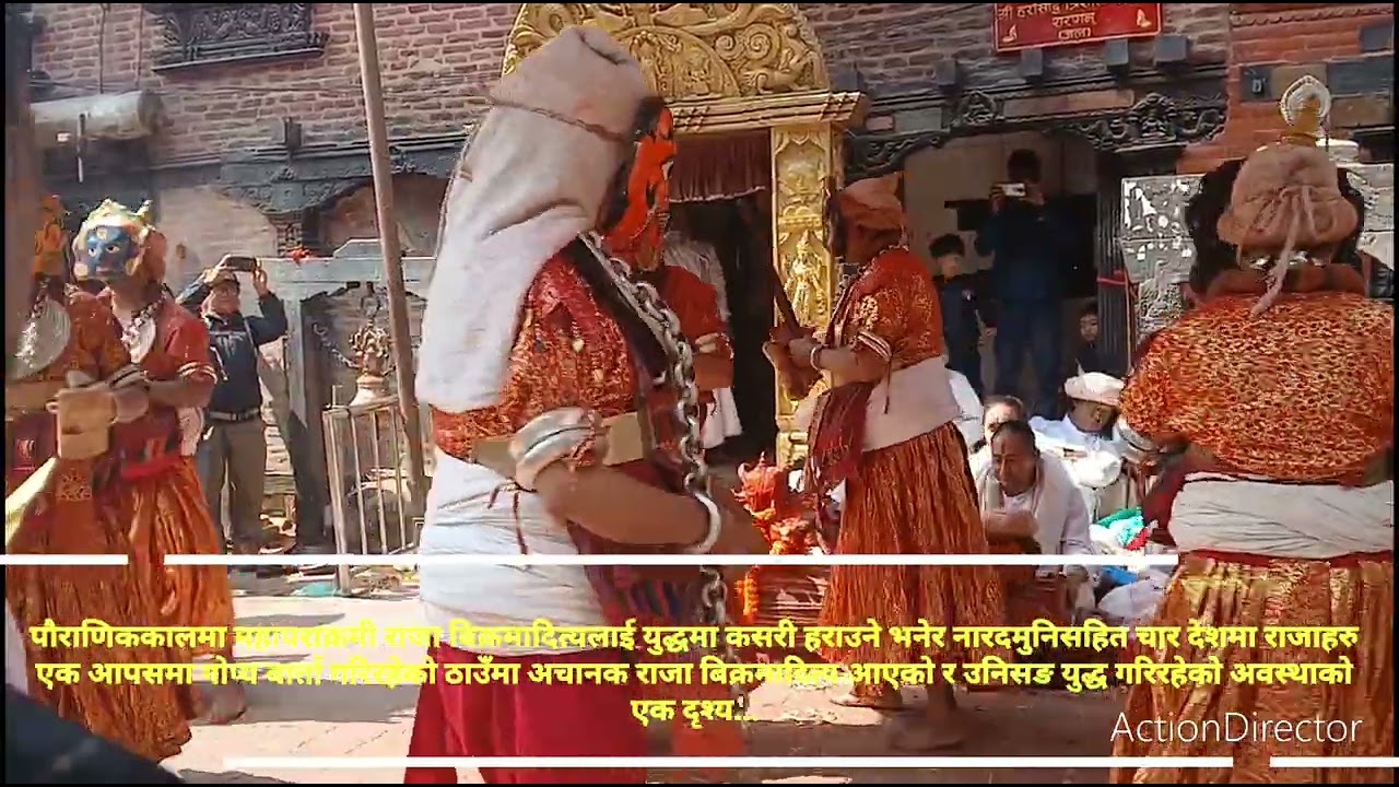 हरिसिद्धी नाच 