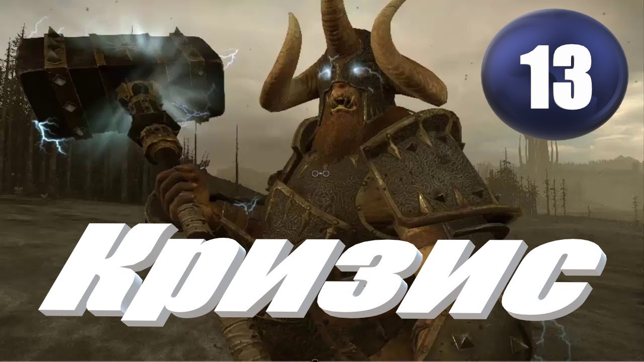Total War Warhammer 3 13 total-war-warhammer-3-13