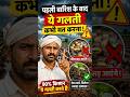 बारिश के बाद तुरंत बुवाई? पहले ये जान लो!