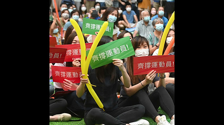 香港全城為運動員喝采！(2021年8月)