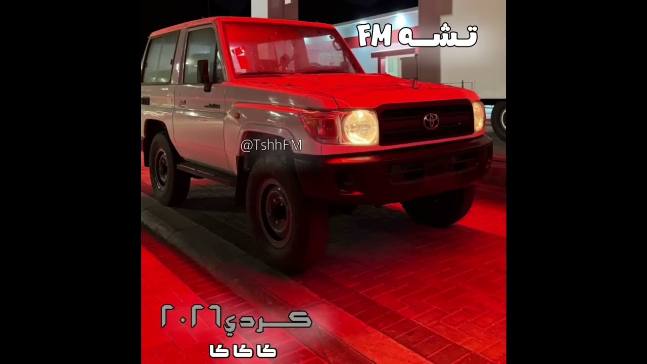 أغنية كردية هجولة كا كا كا بطي