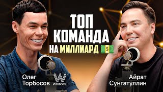 видео: Как мотивировать ТОП КОМАНДУ на $ МИЛЛИАРДЫ? Секреты МИРОВЫХ компаний. Олег Торбосов / Бизнес с нуля картинка: Как мотивировать ТОП КОМАНДУ на $ МИЛЛИАРДЫ? Секреты МИРОВЫХ компаний. Олег Торбосов / Бизнес с нуля