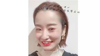 辛めボブのオールバックスタイル かきあげ前髪 簡単コテいらず やり方3パターン Youtube