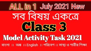Class Iii New Model Activity Task July 2021 All In 1  Homework Online Classroom