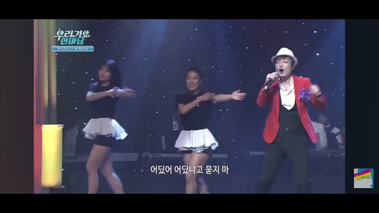 하현준 내버려둬