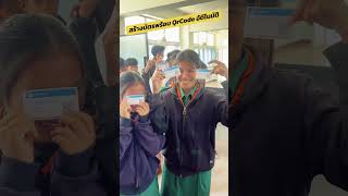 ระบบเช็คงานเช็คชื่อด้วย QRcode #scanqrcode #teacher #smartphone #innovation #education