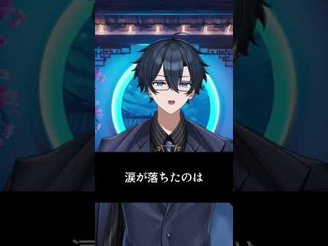 幽霊東京 Cover藍銅マコト